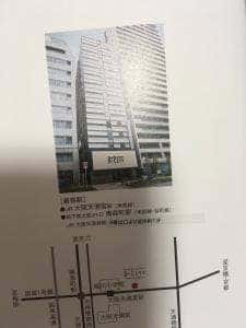 ダイワロイヤルホテル D-City 大阪東天満