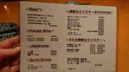 樹里庵