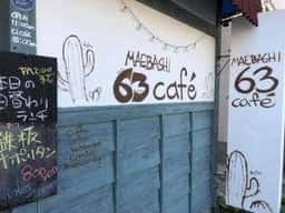 前橋63café