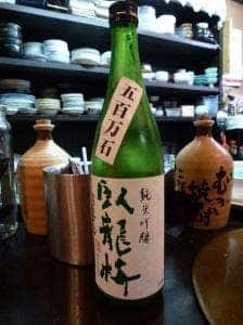 酒仙館