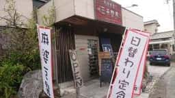 三千世界