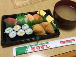 そのずし 辰口店