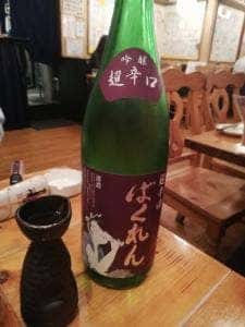蔵吉 飯田橋店