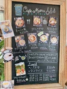 雑貨&カフェ メゾンドット