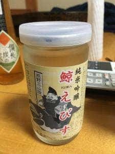 道の駅 奥熊野古道ほんぐう