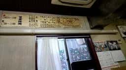 サッポロラーメン狸小路