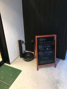 邑南バル TONTONTON