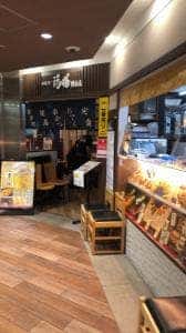 鶏膳 明石総本店
