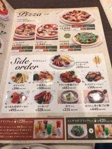 このんこぴあ