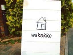 おやつ屋 wakkeko