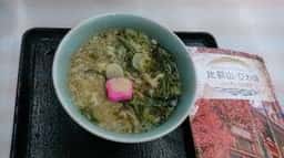 鶴喜そば 比叡山・大講堂店