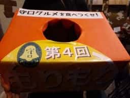 炭火焼 kitchen 美