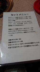 ママハウス