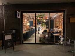 RBL CAFE