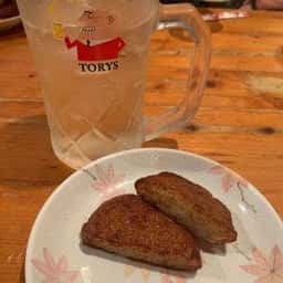 大吉