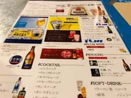 HoTBar+cafe
