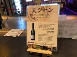 立呑み・天ぷら 喜久や ルクア大阪店