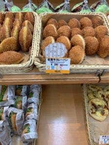 バンテルン 金立SA店