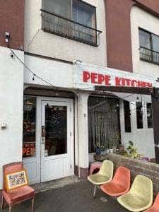 PEPE KITCHEN