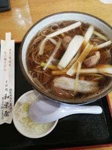 和栄屋