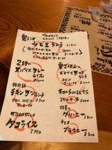 月猿虎 古民家ダイナー