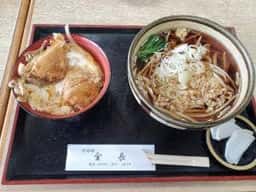 金長