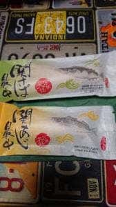 高橋水月堂
