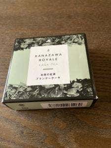 キャラバンサライ 本店