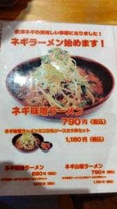 会津食のブランド館