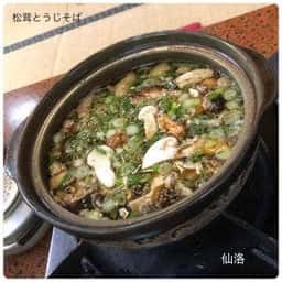 仙洛