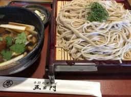 忍者そば 五ヱ門 本店
