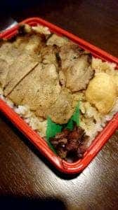 吟米亭 浜屋 朝日店