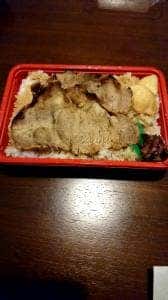 吟米亭 浜屋 朝日店