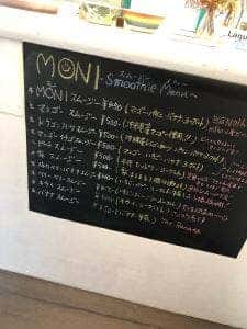 モニカフェ