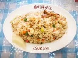 揚子江