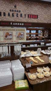 北欧倶楽部 春江店