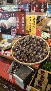 シャトレーゼ 福井春江店