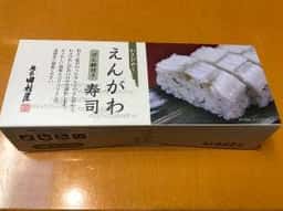 越前田村屋