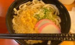 あがんなっせ
