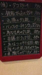 虎鉄
