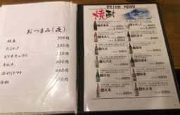 虎鉄