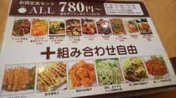 福萬苑