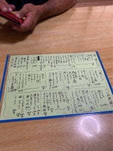 やきとりまこっちゃん