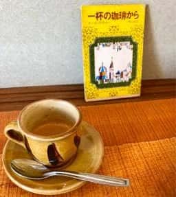 IMAGINE. COFFE ROASTERY