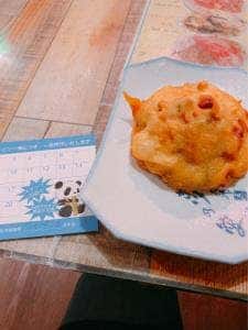 福記