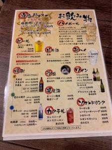 鶏右衛門