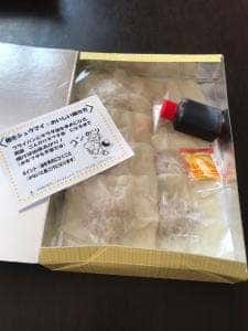 三友軒