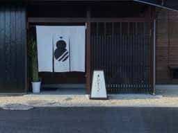 ひさご寿し本店