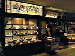極みとんかつ かつ喜 なんばパークス店