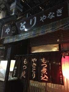 やなぎ